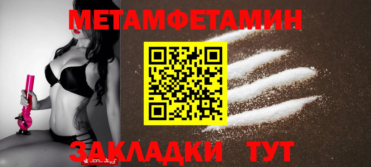 АМФ Розовый Вичуга