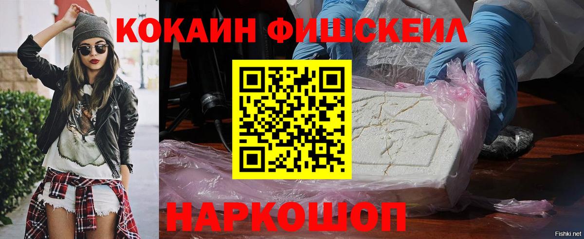 Cocaine Columbia Вичуга