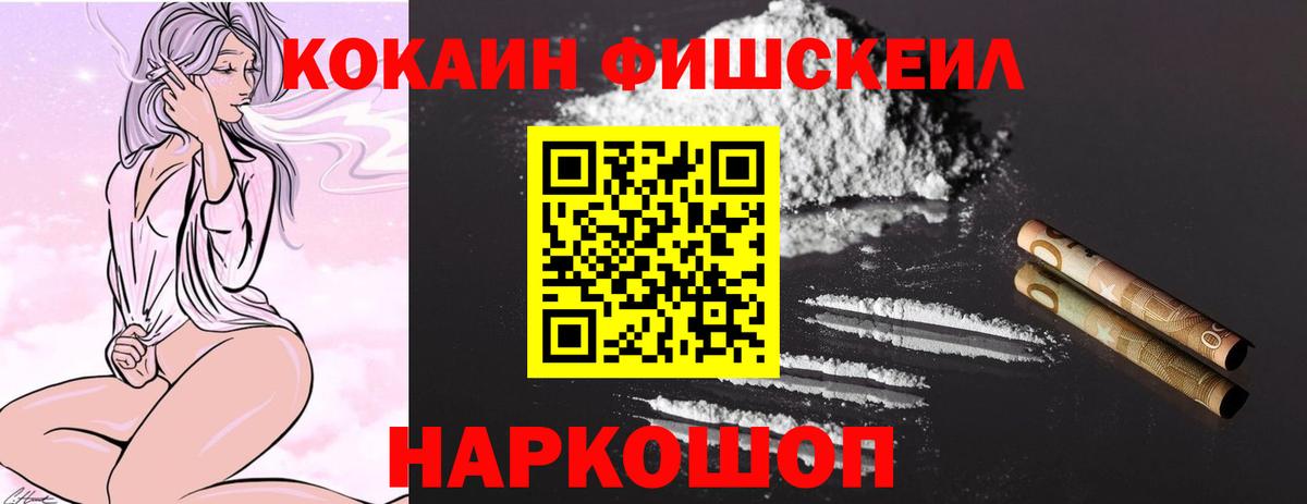 Кокаин Боливия  Вход с VPN  Вичуга  Кокаин VHQ 