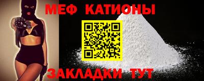 синтетический гашиш Можайск