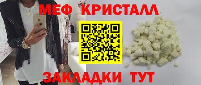 герыч Моздок