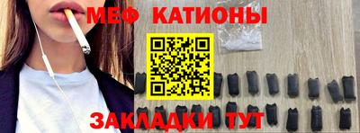 мет Можга