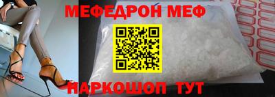 мет Можга