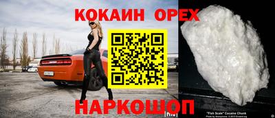 синтетический гашиш Можайск