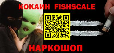 синтетический гашиш Можайск