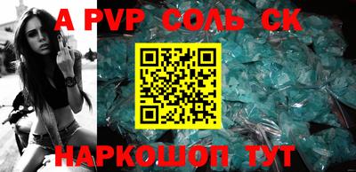 синтетический гашиш Можайск