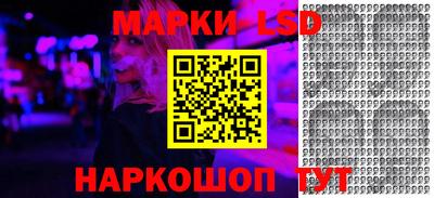 синтетический гашиш Можайск