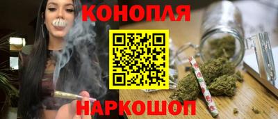 синтетический гашиш Можайск