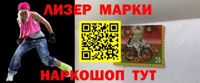 синтетический гашиш Можайск