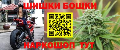 синтетический гашиш Можайск