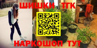 синтетический гашиш Можайск