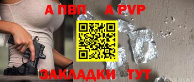мет Можга