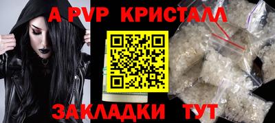 герыч Моздок
