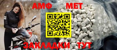 мет Можга