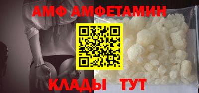синтетический гашиш Можайск