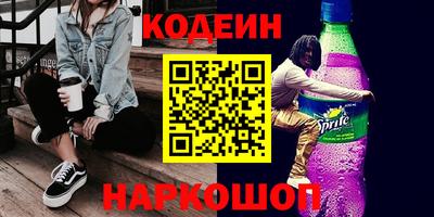 синтетический гашиш Можайск