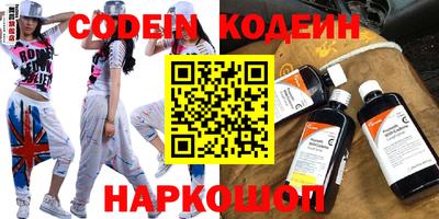 синтетический гашиш Можайск