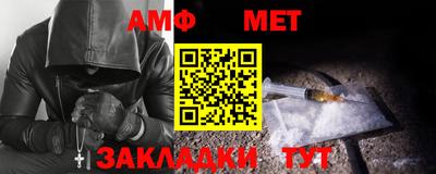 синтетический гашиш Можайск