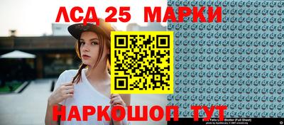 синтетический гашиш Можайск