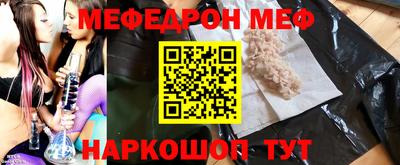 синтетический гашиш Можайск