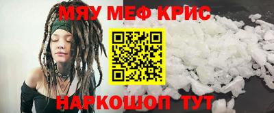 мет Можга