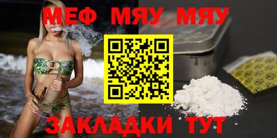синтетический гашиш Можайск