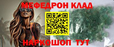 гашиш Шелехов
