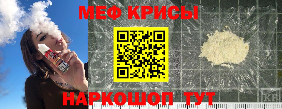 Мефедрон VHQ  Вход с VPN  Меф  Меф  Меф мука  Вичуга 
