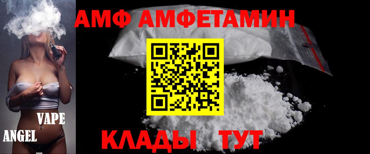 Метамфетамин Methamphetamine Вичуга