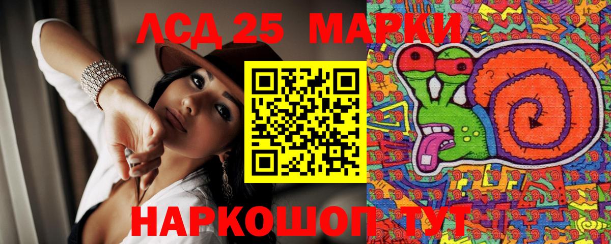 Марки N-bome  Наркотические марки 1,8мг  наркота  Вход с VPN  Вичуга  Наркотические марки 1,8мг 