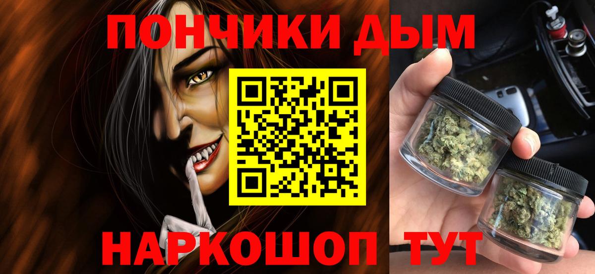Бошки Шишки план Вичуга