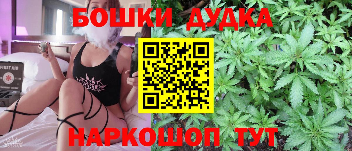 Каннабис гибрид  МАРИХУАНА LSD WEED  Вичуга  Вход с VPN 